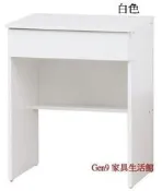 蘆洲巨林家具館..白色/原切/集成/仿古/胡桃/洗白小巧2尺書桌(木心板)-EH*354-14..台北地區免運費!
