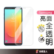 三星 鋼化玻璃貼 螢幕保護貼 適用 J4 A5 2016 X Cover 6 Pro