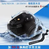 Sony NEX-5N/5R/5T/5C/C3/6/7微單相機防水殼潛水罩/盒水下潛水殼