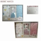 附禮袋BEBE' AMICO 童趣故事(貝貝豆)-四季毯禮盒 安撫巾+豆豆毯  (附禮物小卡)❤陳小甜嬰兒用品