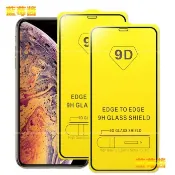 9D滿版玻璃貼 VIVO Y76 5G IQOO 15 Y21 4G X200 FE Y16 Y38 Y28S保護貼