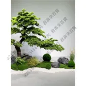 我家有尚品*迎客松真樹造景假樹室內綠植景觀大型羅漢松擺件樓梯下櫥窗裝飾*加購有優惠