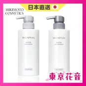 【日本直送】MIKIMOTO 御木本 水漾保濕 洗髮精／潤髮乳 400ml／補充包 350ml 護髮乳 洗髮乳
