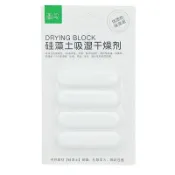 【隔日達 臺灣現貨】硅藻土乾燥條 矽藻土乾燥劑 食品防潮條 硅藻土 乾燥條 乾燥劑 防潮條 吸濕條 防潮 除溼  防潮塊