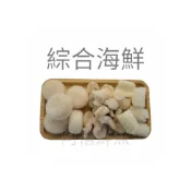 (店+)【阿禧鮮魚行】板橋阿禧鮮魚行 綜合海鮮 干貝 蝦仁 花枝 淡菜肉 海瓜子肉現貨綜合海鮮 干貝 蝦仁 花枝 淡菜肉