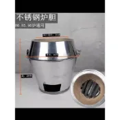 (店+)木炭烤鴨爐爐膽內芯加厚8090通用燒鵝爐耐高溫火山石款燒鴨爐膽