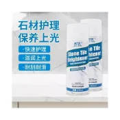 (店+)新竹出貨 石材清潔劑 強力去汙 除銹去黃 磁磚清潔劑水斑專用 地板清潔 石材鍍晶劑 浴廁清潔劑 瓷磚清潔劑 地闆清潔