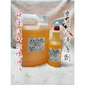 特價組~重油污~多功能重油污一加侖+800CC組~引擎清潔劑~重油垢清潔劑~紅藥水加強版~黃藥水~加強版~重油