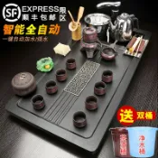 協貿國際日用品生活12館 全自動茶具套裝家用簡約大茶盤一體燒水茶臺辦公功夫茶海整套紫砂