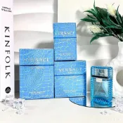 VERSACE 凡賽斯 雲淡風輕 男性淡香水 / 淡香精 30ml 50ml 100ml TESTER/禮盒