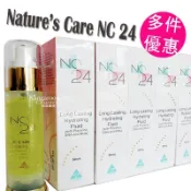 ⚡E發票📢澳洲Nature's Care NC24 長效保濕精華液 50ml，另有xo金箔精華液