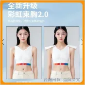 束胸內衣 束胸內衣 COS 束胸內衣 雙開門束胸 可拆式束胸 魔鬼氈束胸 防下滑束胸 寬肩束胸 大胸顯小束胸 Miss