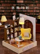 袖珍屋 幸福一閣系列 QT037 悠然時刻 (小款) 材料包 (附防塵罩)