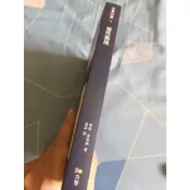靈性衝撞 有劃線 傑德 麥肯納
