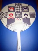 【全新】 大阪兒童樂園  kids plaza osaka 限量扇子 (日本進口)