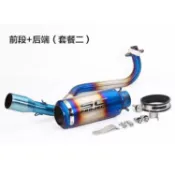 摩托機車小猴子MSX125臥式側排前全中后段端尾喉連接口頭排氣管