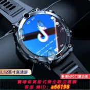 妙妙屋 【台灣公司 可開發票】智能電話手表多功能下載app插卡成人5G全網通學生高中生運動手環