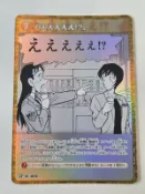【艾菲汀卡舖】CTCG CT-P07 ID 0818 CP B07090P 咦咦咦咦咦!? 名偵探柯南TCG