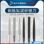 【五金配件熱賣】金剛砂3MM5MM氣銼用銼刀氣動銼刀頭風動銼刀片條紋鋼氣動銼頭銼柄