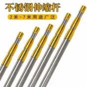 【川澤百貨】五金工具廠家直銷不銹鋼伸縮桿摘果器專用桿園林高空摘果桿加固定位伸縮桿