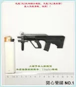 『開心樂購』1/6比例模型DAMTOYS DAM GK026黑幫王國方塊7戴裡克 AUG A3沖鋒槍 限時特殺