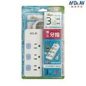 民權橋電子生活百貨 Dr.AV聖岡 節能電源延長線 TX-500-4 超安全 1.2M 3P 按壓式開關 4尺 電源插座 彈跳開關