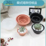 多肉盆栽 韓式仿素燒盆 迷你多肉盆 透氣多肉盆 造型盆器 多肉組盆 多肉花盆  仙人掌花盆 拇指盆
