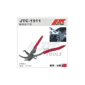 (店+)JTC-1911 輪胎鉛子鉗 輪胎校正鉗 鉛子鉗 鉛塊鉗 平衡鎚 鉛塊 鐵塊 平衡塊 配重塊 鉗子