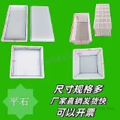 平石水泥模具長方形60×25×6cm步道石塑料平面預制板地磚磨具  平石水泥模具長方形60×25×6cm步道石塑料平面