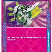 【5樓卡鋪】寶可夢 PTCG 寶可夢旋風回收機 ACE sv6  中文版