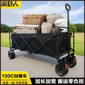 台灣現/貨 大容量一米三露營車夜市擺攤車折疊戶外小推車野餐車拖車雙煞車軸承