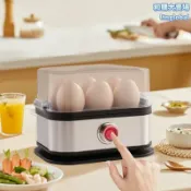 和購大賣場 【迷你便攜】煮蛋器 蒸蛋器 早餐機 家用煮蛋機 不鏽鋼材質 自動斷電 快速蒸煮 宿舍辦公室必備