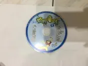世界童謠 1 小飛機 生日快樂 家 同心圓 CD專輯 二手 A37