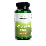 【SWANSON 美國斯旺森】  D-甘露糖 700mg 60顆甘露醣 D-Mannose 原裝 進口