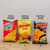 泰國-Potae牌原味捲捲/ Paprika 辣馬鈴薯片/馬鈴薯餅乾(辣拉麵) 65g/65g/48g cookies
