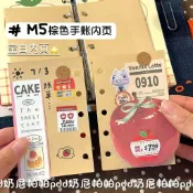 精選特惠！簡約款棕色M5空白牛皮紙手賬內頁學生文創素材平價款明信片