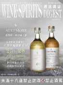 樂天Kobo電子書 酒訊雜誌NO．212【電子書】
