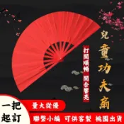 功夫扇客製化扇子折扇古風摺扇太極扇手扇舞蹈絹扇古扇跳舞古風扇宮扇舞扇漢服古裝舞蹈扇團扇旗袍日式客製古典扇訂製紙扇子神明金