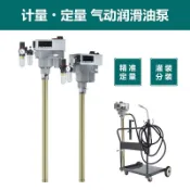 數顯定量抽油泵大油桶氣動機油加油泵潤滑油加注機器齒輪油加注槍