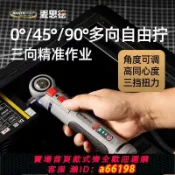 什物集 【台灣公司 可開發票】麥思德電動螺絲刀家用小型強扭力角度折疊起子機筆式電動螺絲批