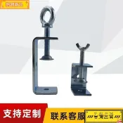 ✨熱銷 桃園出貨新品電泳鍍鋅老虎夾方形虎口夾桌麵夾子固定夾弔件專用u型夾