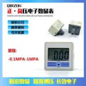 量大優惠數位便攜小型正負壓電子數顯氣壓錶高精密充氣槍真空壓力-100kpa暢銷/可開票11p61t_zqb