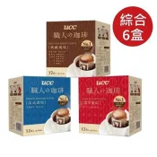 【UCC】職人系列-綜合風味濾掛式咖啡 6盒組(8gx共72入)