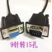 台灣出貨✨VGA線HDMI線轉RS232公對公DB9孔轉15三排15針轉9針