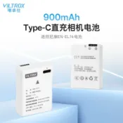 貓與鼠百貨店 【大容量耐用】尼康相機電池 D3100 D5200 D5500 P7100 自帶充電線 支援多裝置 220V/110V適用 攝影愛好者必備
