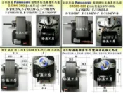 除濕機 馬達 DIY 維修 零件  日立風扇輪$200  馬達詢問報價