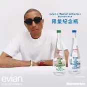 【愛合購】【法國evian 依雲】2025 evian x Pharrell Williams 限量紀念瓶