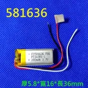全新帶保護板 581636 電池 280mAh 適用 PAPAGO GOSAFE 268 318 372 738
