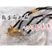 🇹🇭泰國在地人🇹🇭泰國 龍婆判 龍婆雨水 哈努曼 經文 項鍊 戰神項鍊 佛牌鏈 佛牌鍊