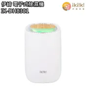 限時優惠 最後5台！！！【伊崎 Ikiiki】電子式除濕機/一鍵操作/滿水警示/3~5坪/IK-DH8301
